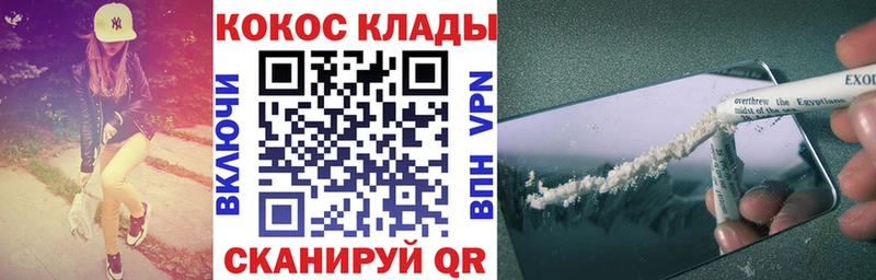 Купить закладку Чайковский Конопля  Alpha-PVP  АМФЕТАМИН  Меф мяу мяу  Гашиш 