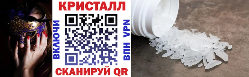 Amphetamine Розовый shop как зайти Чайковский где купить наркоту