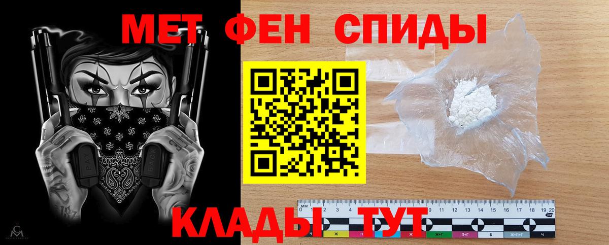 АМФЕТАМИН Розовый Чайковский