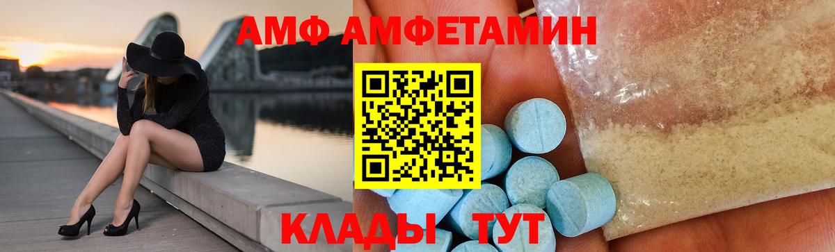 ГЕРОИН Чайковский