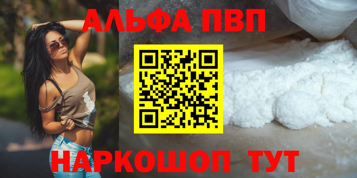 Альфа ПВП СК Чайковский