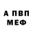 Amphetamine VHQ BroBro Zoeller