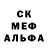 Метадон белоснежный Alik H_yan