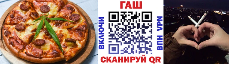 Еда ТГК конопля  Чайковский 