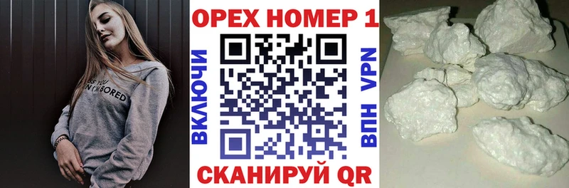купить   Чайковский  мега ONION  Cocaine 97% 