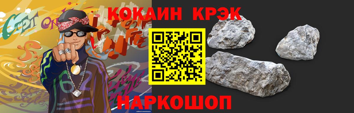 COCAIN Перу Чайковский