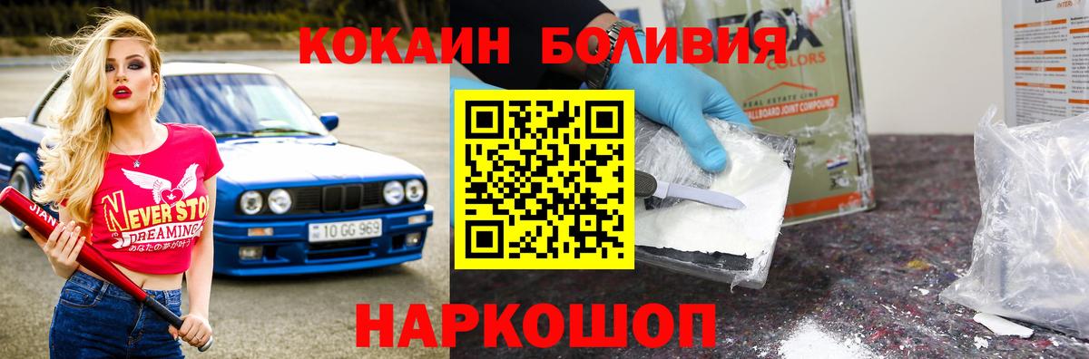 Кокаин 99%  COCAIN Колумбийский  КОКАИН  Чайковский 