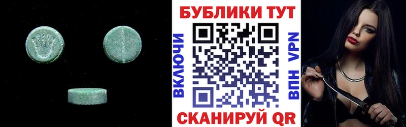ЭКСТАЗИ Cube  kraken зеркало  Чайковский 