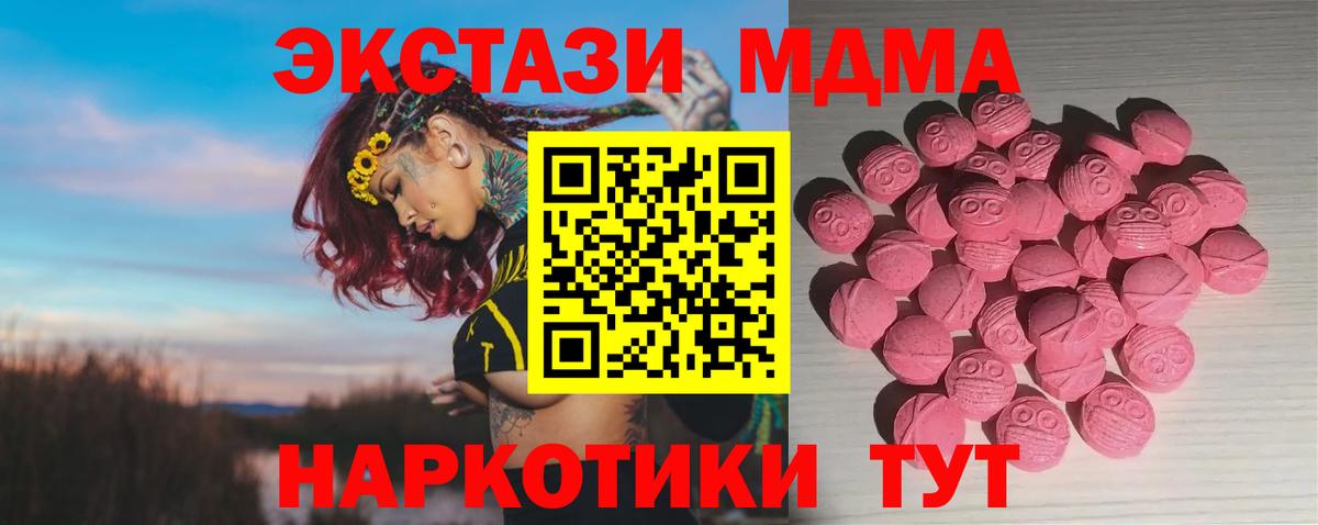 ЭКСТАЗИ Дубай Чайковский