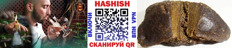 ГАШ VHQ  наркота  Чайковский 