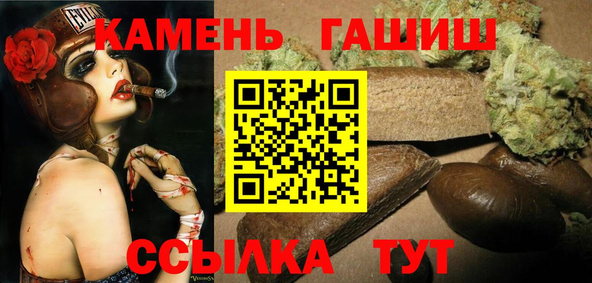 Гашиш  Гашиш VHQ  Чайковский  Гашиш hashish 