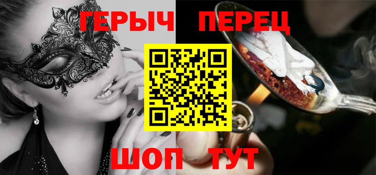 Героин VHQ Чайковский