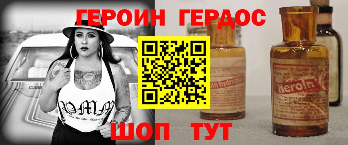 Героин гречка  Чайковский 