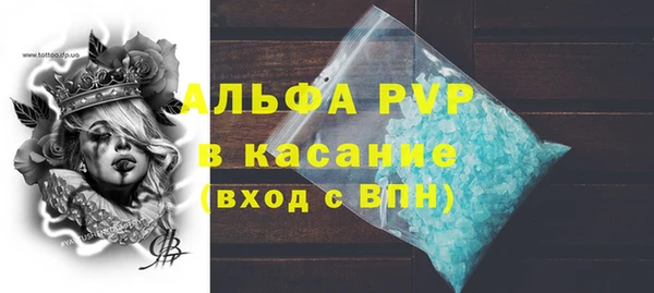 MESCALINE Лабытнанги
