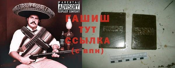 герыч Богородицк