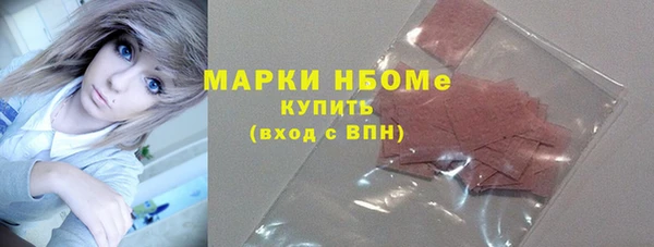 MESCALINE Лабытнанги