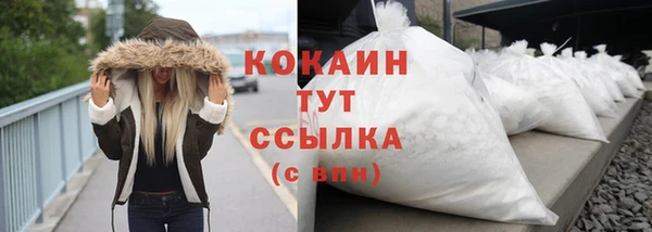 кокаин колумбия Ладушкин