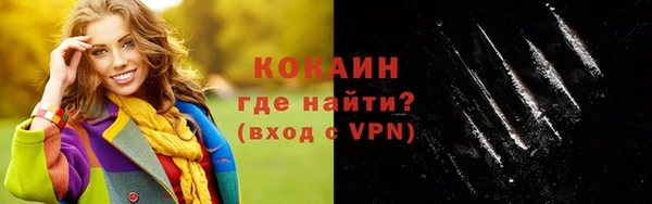 MESCALINE Лабытнанги