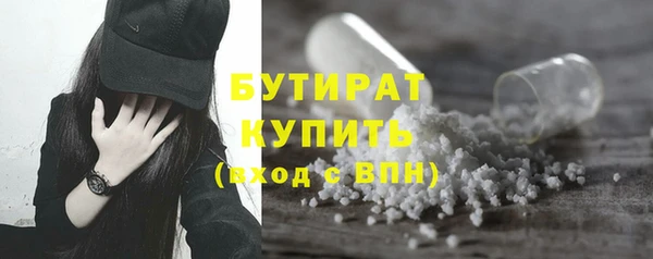MESCALINE Лабытнанги