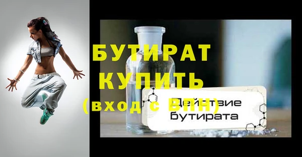 прущие грибы Лагань