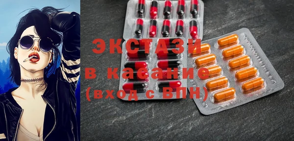 apvp Куйбышев