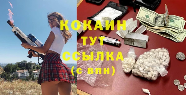 кокаин колумбия Ладушкин