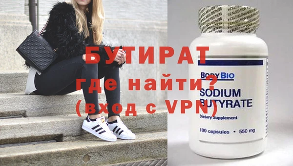 MESCALINE Лабытнанги