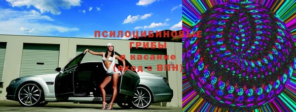 MESCALINE Лабытнанги