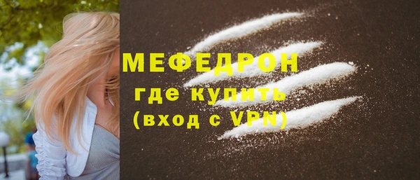 MESCALINE Лабытнанги