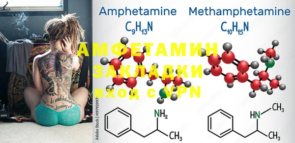 MESCALINE Лабытнанги
