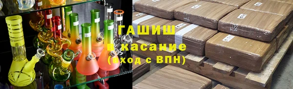 MESCALINE Лабытнанги