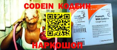 сатива Беслан