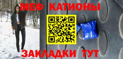 соль ск Бийск