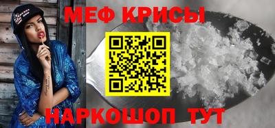 метамфетамин Кинель