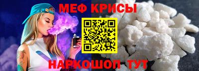 соль ск Бийск