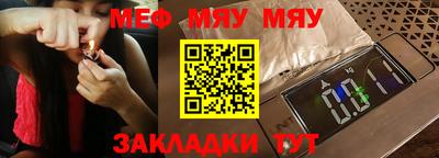 сатива Беслан