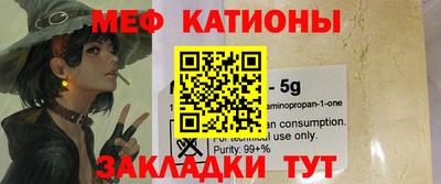 метамфетамин Кинель