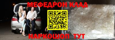 сатива Беслан