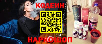 метамфетамин Кинель