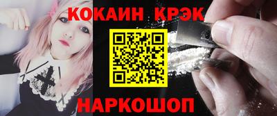 соль ск Бийск