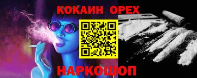 сатива Беслан