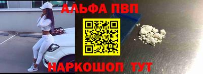 соль ск Бийск