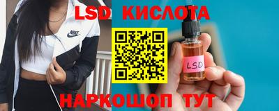 метамфетамин Кинель