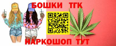 метамфетамин Кинель