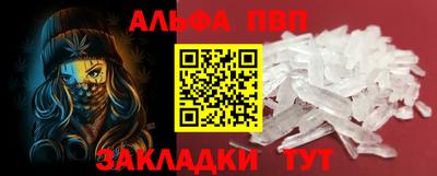 метамфетамин Кинель