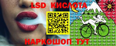 метамфетамин Кинель