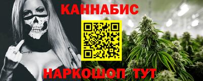 синтетический гашиш Кулебаки