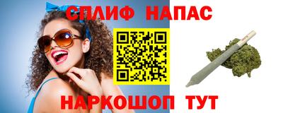 соль ск Бийск