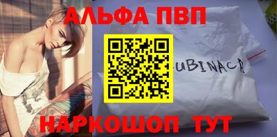 сатива Беслан