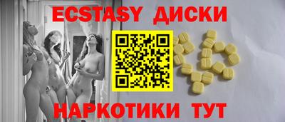 спиды Кингисепп